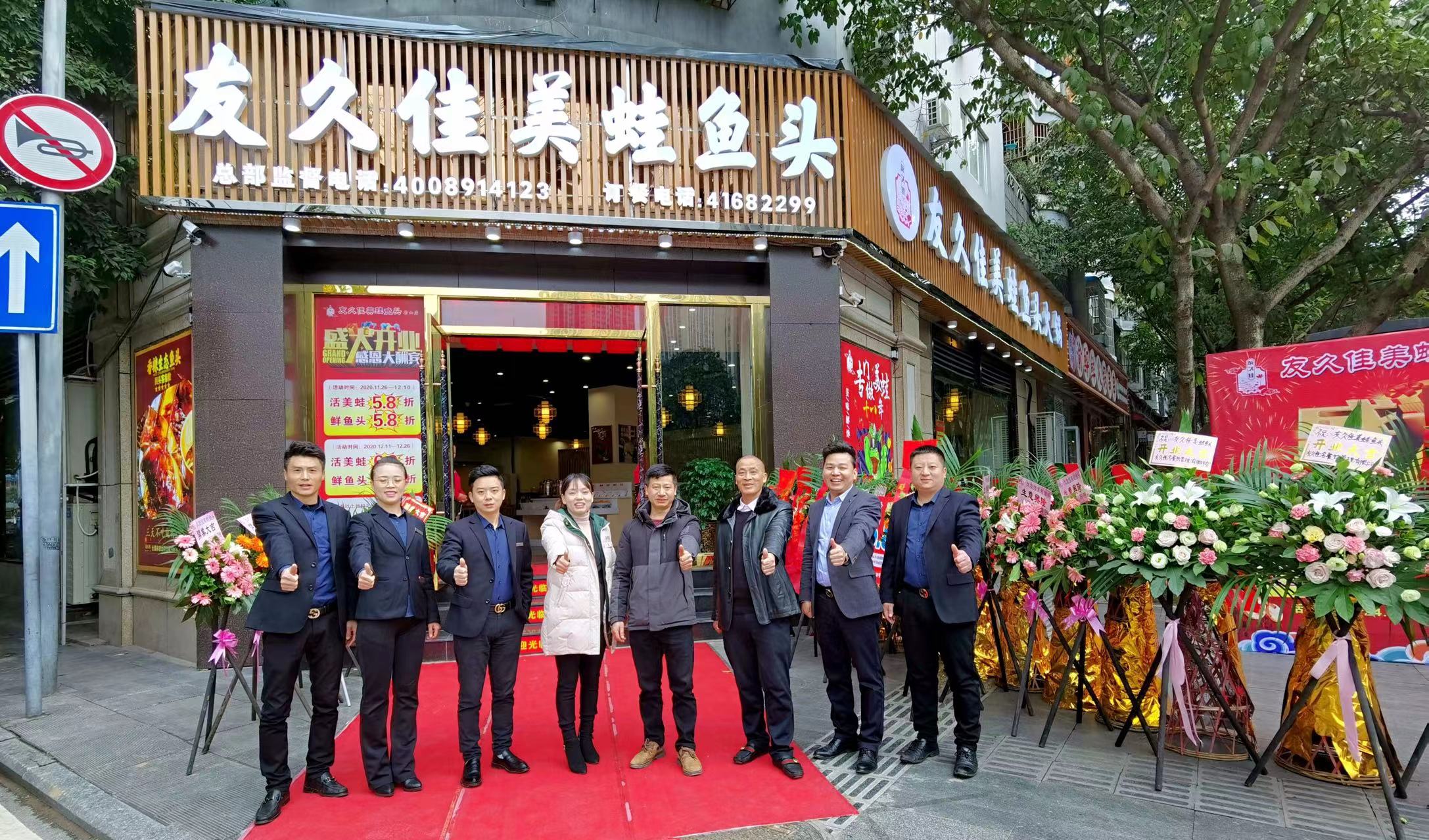 璧山店