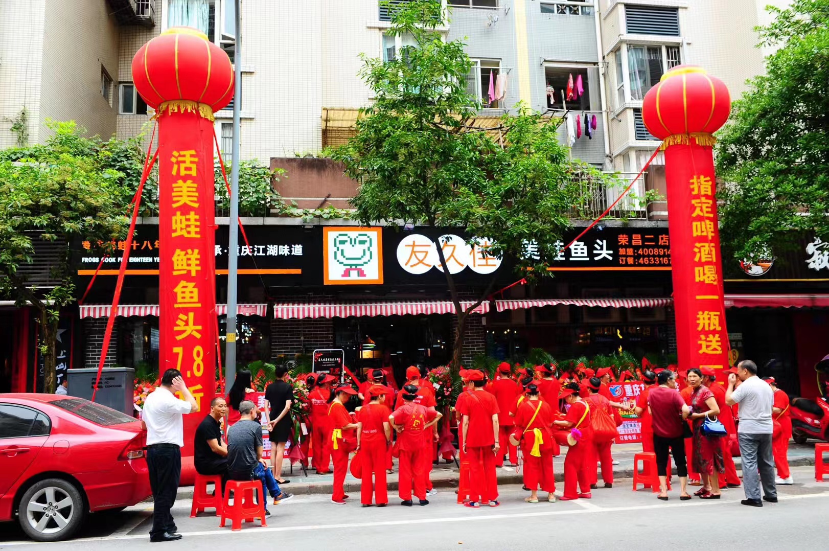 荣昌二店