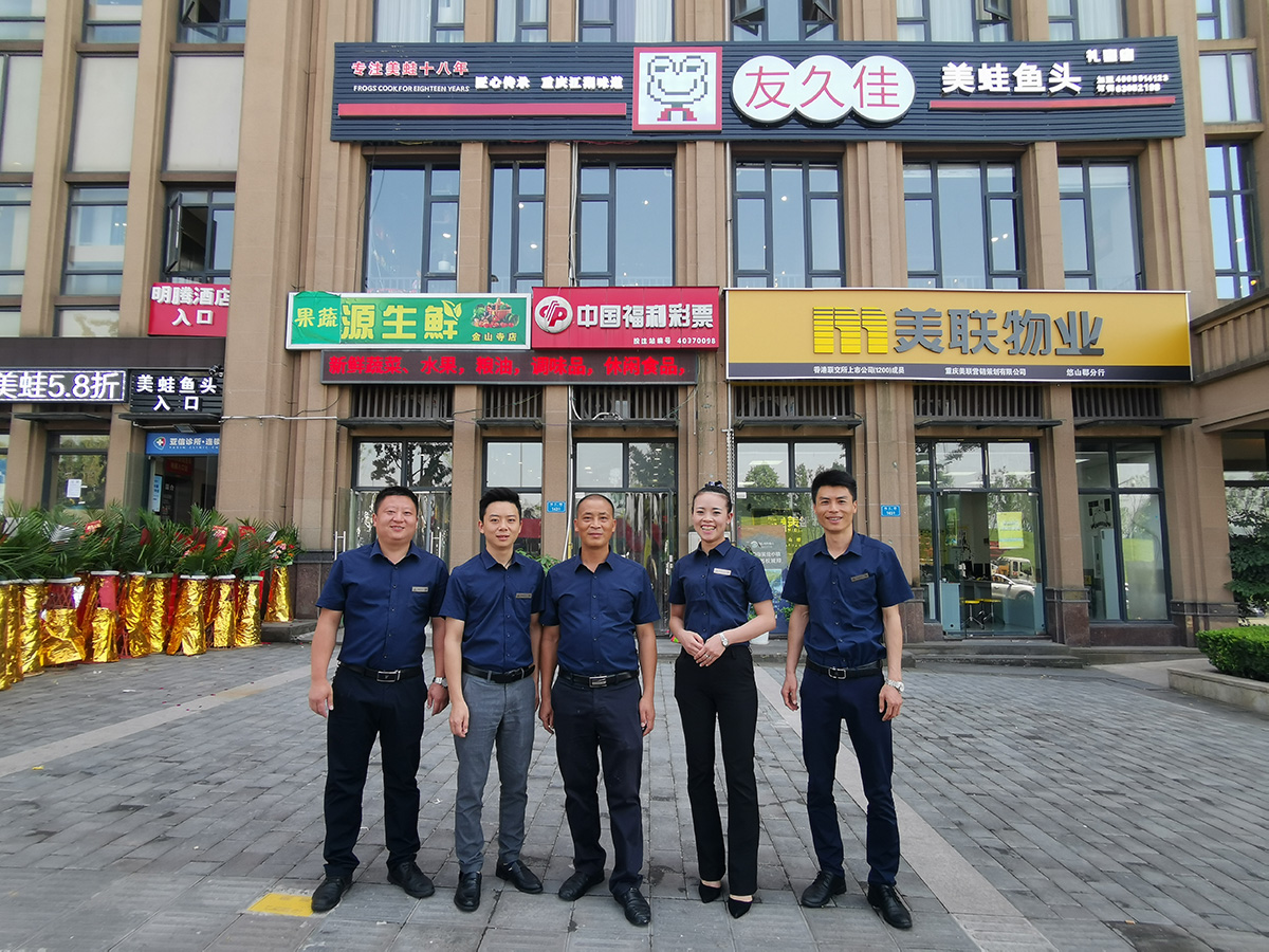 两江新区礼嘉店