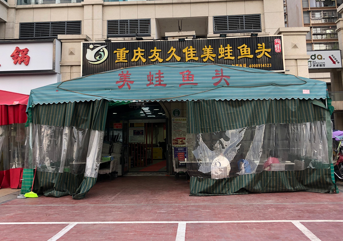 四川绵阳梓潼店