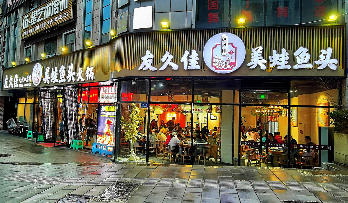 大渡口总店